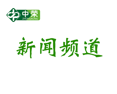 綠色農(nóng)畜產(chǎn)品生產(chǎn)加工輸出基地：呼倫貝爾如何打造核心區(qū)？